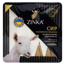Сирне асорті Zinka з козиного молокова нарізаний 50% 160г mini slide 1