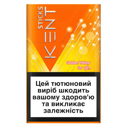 Стіки Kent Golden Yellow Red 20шт slide 1