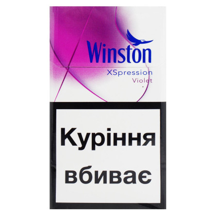 Цигарки Winston XSpression Violet slide 1