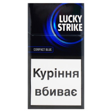 Сигареты Lucky Strike Compact Blue mini slide 1