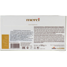 Шоколад молочний Merci з мигдалем 100г mini slide 2