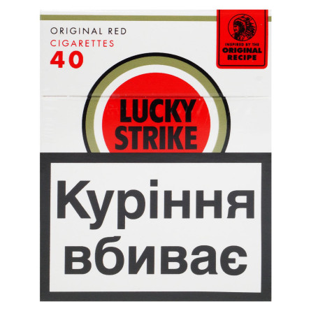 Цигарки Lucky Strike Original Red 40шт slide 1