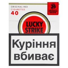 Цигарки Lucky Strike Original Red 40шт mini slide 1