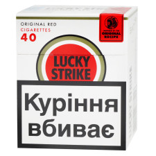 Цигарки Lucky Strike Original Red 40шт mini slide 2