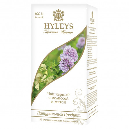 Чай Hyleys чорний меліса з м'ятою в пакетиках 1,5г х 25шт slide 3