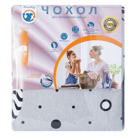 Чохол Laundry для прасувальної дошки L slide 3