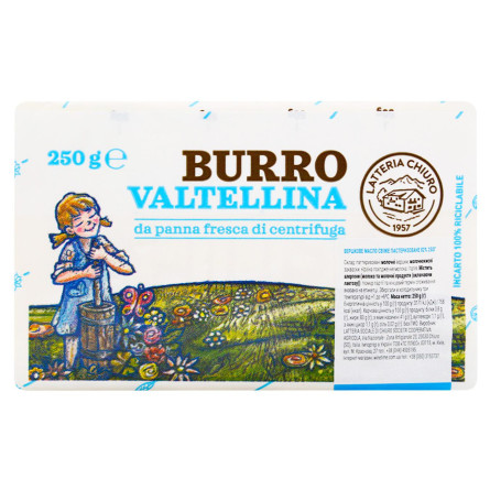 Масло LATTERIA CHIURO вершкове свіже пастеризоване 82% 250 г slide 3