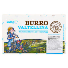 Масло LATTERIA CHIURO вершкове свіже пастеризоване 82% 250 г mini slide 3
