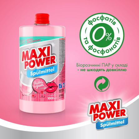 Средство для мытья посуды Maxi Power Бабл Гам запаска 1л slide 5