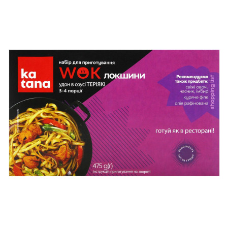 Набор Katana для приготовления WOK лапши пшеничной удон в соусе терияки 475г slide 2