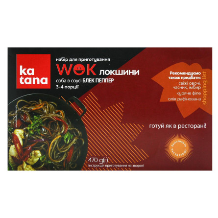 Набір Katana для приготування WOK локшини гречаної соба в соусі блек пеппер 470г slide 2