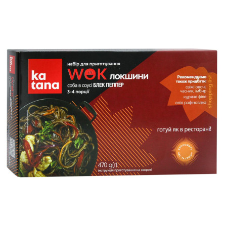 Набір Katana для приготування WOK локшини гречаної соба в соусі блек пеппер 470г slide 3