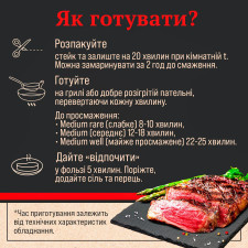 Корейка Skott Smeat Ribeye говяжья mini slide 5