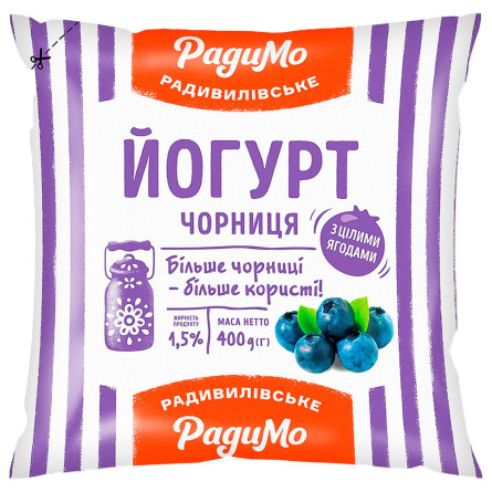 Йогурт РадиМо Чорниця 1,5% 400г slide 1