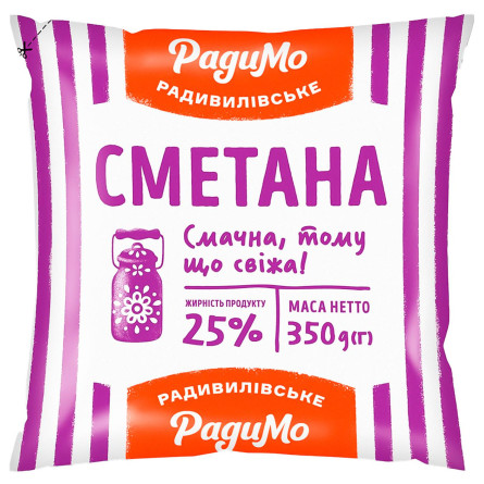 Сметана РадиМо 25% 350г slide 1