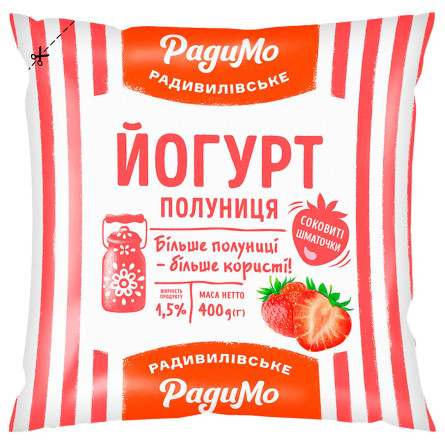 Йогурт РадиМо Полуниця 1,5% 400г slide 1