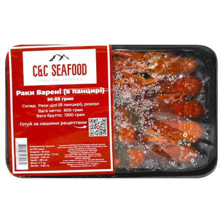 Раки варено заморожені 30-50г COOKED FROZEN CRAYFISH SEAFOOD 800 г slide 2