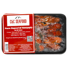 Раки варено заморожені 30-50г COOKED FROZEN CRAYFISH SEAFOOD 800 г mini slide 2