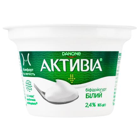 Бифидойогурт Danone Активиа Белый 2,4% 165г slide 1