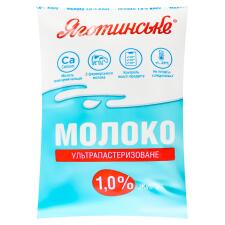 Молоко Яготинське ультрапастеризоване 1% 900г mini slide 1