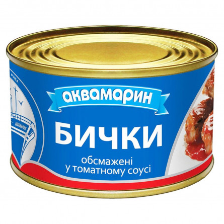 Бички Аквамарин обсмажені у томатному соусі 230г slide 2