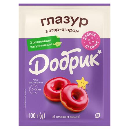 Глазур з агар-агаром Добрик зі смаком вишні рожева 100г slide 1
