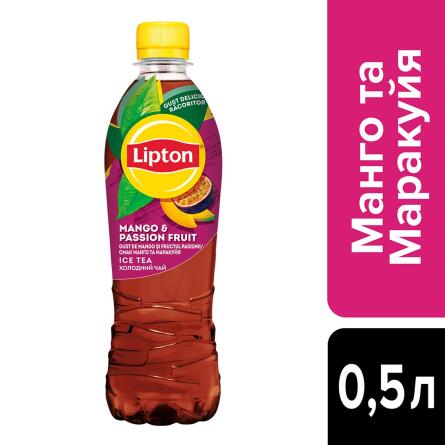 Чай холодний чорний Lipton манго та маракуйя 0,5л slide 2