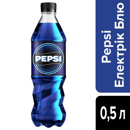 Напій газований Pepsi Електрік Блю 0,5л slide 2