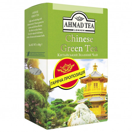 Чай зелений Ahmad Китайський 100г slide 1