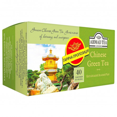 Чай Китайський Зелений Ахмад пакетований 40х1,8г slide 1