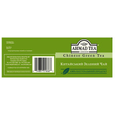 Чай зелений Ahmad Tea в пакетиках 100х1,8г mini slide 2