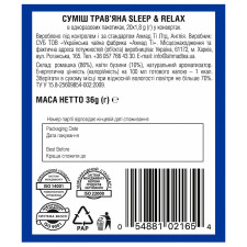 Трав'яний напій Ахмад Sleep & Relax у конвертах 20х1,8г mini slide 2