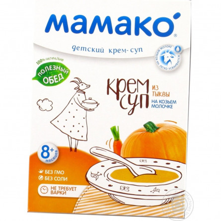 Крем-суп на козиному молоці Мамако з гарбуза для дітей з 8 місяців 150г slide 1