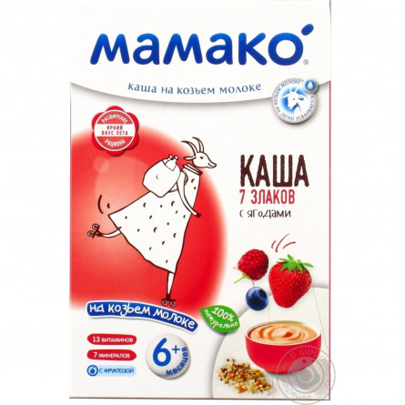 Каша на козьем молоке Мамако  7 злаков с ягодами для детей с 6 месяцев 200г slide 1