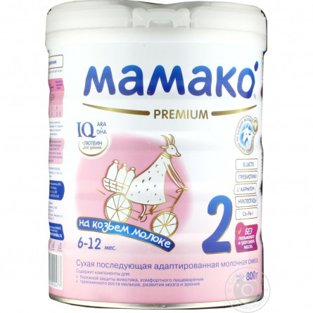 Суміш Мамако 2 Преміум суха на основі козиного молока для дітей вiд 6 до 12 місяців 800г slide 3