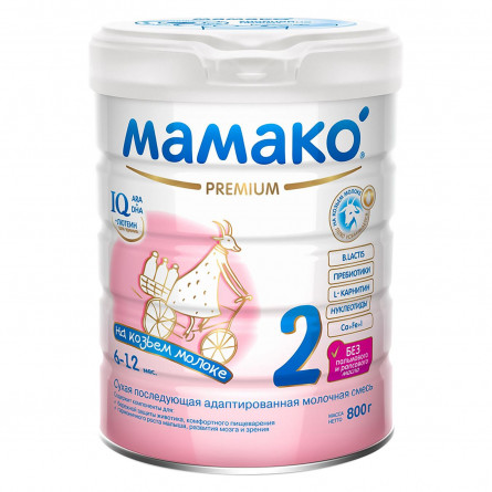 Суміш Мамако 2 Преміум суха на основі козиного молока для дітей вiд 6 до 12 місяців 800г slide 4