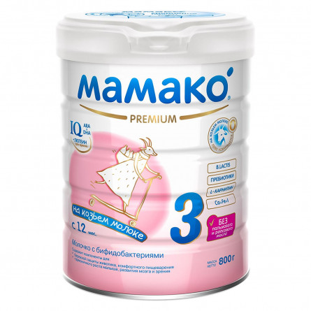 Смесь Мамако 3 Премиум Молочко с бифидобактериями на основе козьего молока для детей с 12 месяцев 800г slide 4