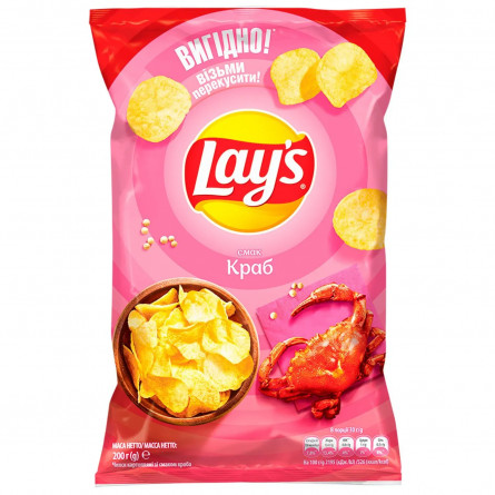 Чіпси Lay's картопляні зі смаком краба 200г slide 2