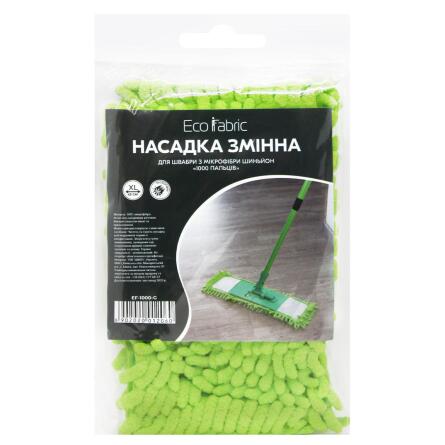 Насадка змінна для швабри Eco Fabric з мікрофібри шиньйон зелена,1000 пальців slide 1