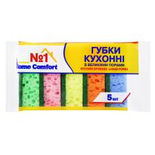 Губки кухонні Home Comfort №1 з великими порами 5шт mini slide 1