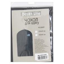Чохол для одягу Design Line чорний 150х60см mini slide 1