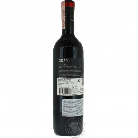 Вино Gran Castillo Cabernet Sauvignon червоне напівсолодке 12% 0,75л slide 4