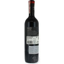 Вино Gran Castillo Cabernet Sauvignon червоне напівсолодке 12% 0,75л mini slide 4