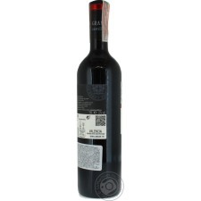 Вино Gran Castillo Cabernet Sauvignon червоне напівсолодке 12% 0,75л mini slide 5