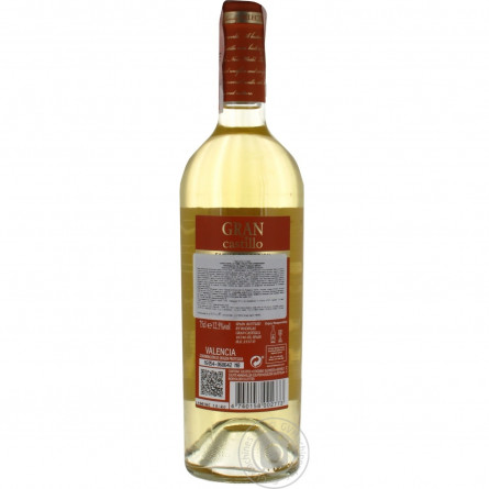 Вино Gran Castillo Chardonnay біле напівсухе 12,5% 0,75л slide 2