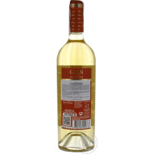 Вино Gran Castillo Chardonnay біле напівсухе 12,5% 0,75л mini slide 2