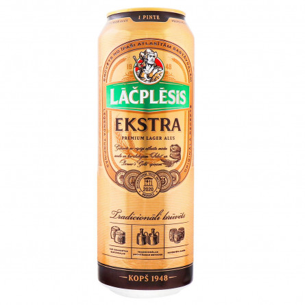 Пиво Lacplesis Ekstra світле ж/б 5.4% 0.5л slide 2