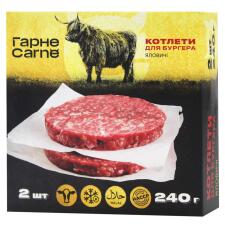 Котлети яловичі Гарне Carne для бургера заморожені 240г mini slide 1