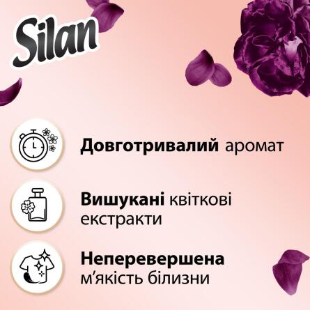 Ополаскиватель для белья Silan Elegance 1,012л slide 2