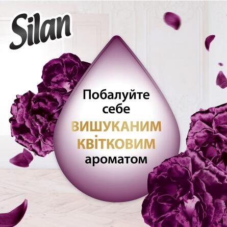 Ополаскиватель для белья Silan Elegance 1,012л slide 4